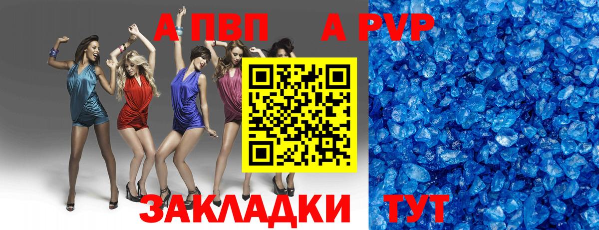 Альфа ПВП СК Братск