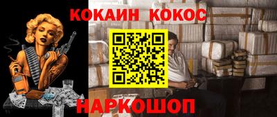 соль курить ск Будённовск
