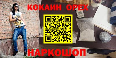 кокаин колумбия Бугуруслан