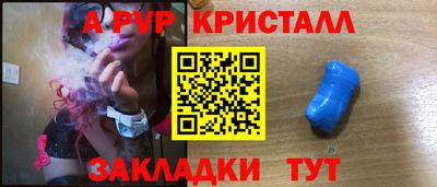 соль курить ск Будённовск
