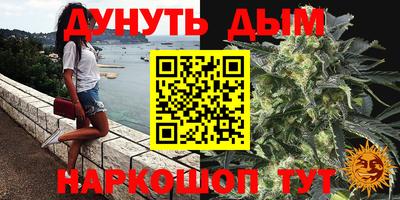 соль курить ск Будённовск