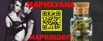 соль курить ск Будённовск