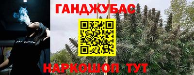 соль курить ск Будённовск