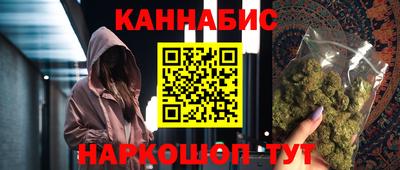 дистиллят марихуана Берёзовский