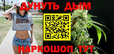 трава Бийск