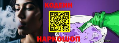 соль курить ск Будённовск