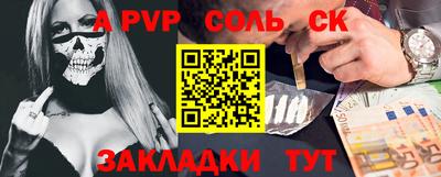 герыч Бузулук