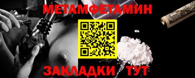 трава Бийск