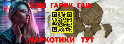 соль курить ск Будённовск