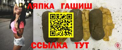 трава Бийск