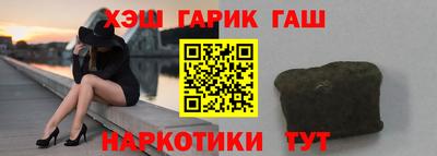 соль курить ск Будённовск