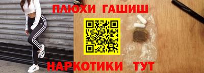 соль курить ск Будённовск