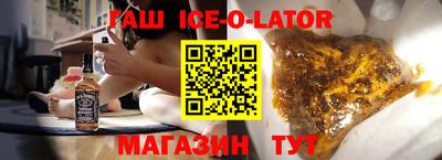 соль курить ск Будённовск