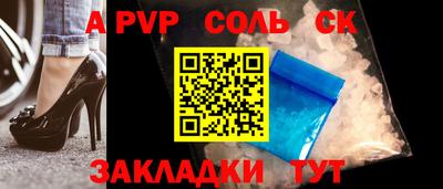герыч Бузулук